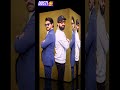 Dosti ke liye kya chahiye 🥰💝 #news #dosti #video #viral #shorts #viralvideo