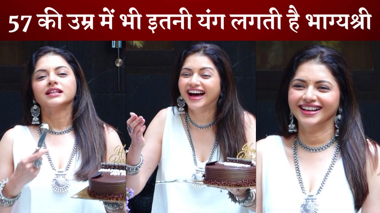 Salman's heroine Bhagyashree looked so young even at the age of 57 during her birthday celebration