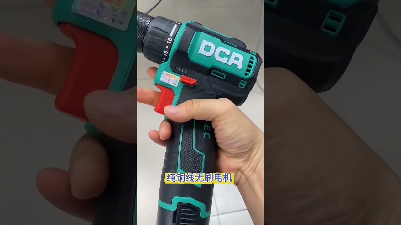 DCA1604T Mini Drill DCA PowerTools Dong Cheng PowerTools.