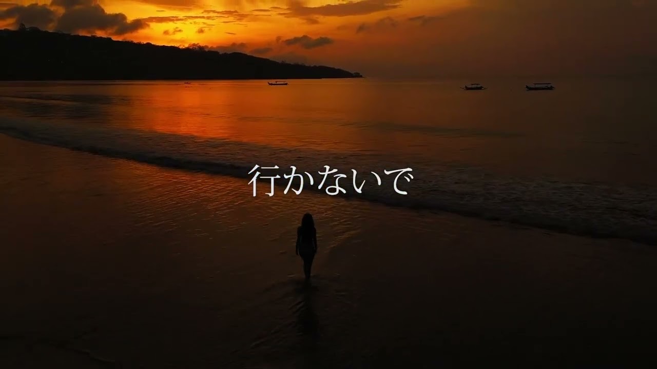 行かないで / 玉置 浩二 の歌詞 _ 田園 / 玉置浩二 ギターコード/ウクレレコード/ピアノコード – KSTETT