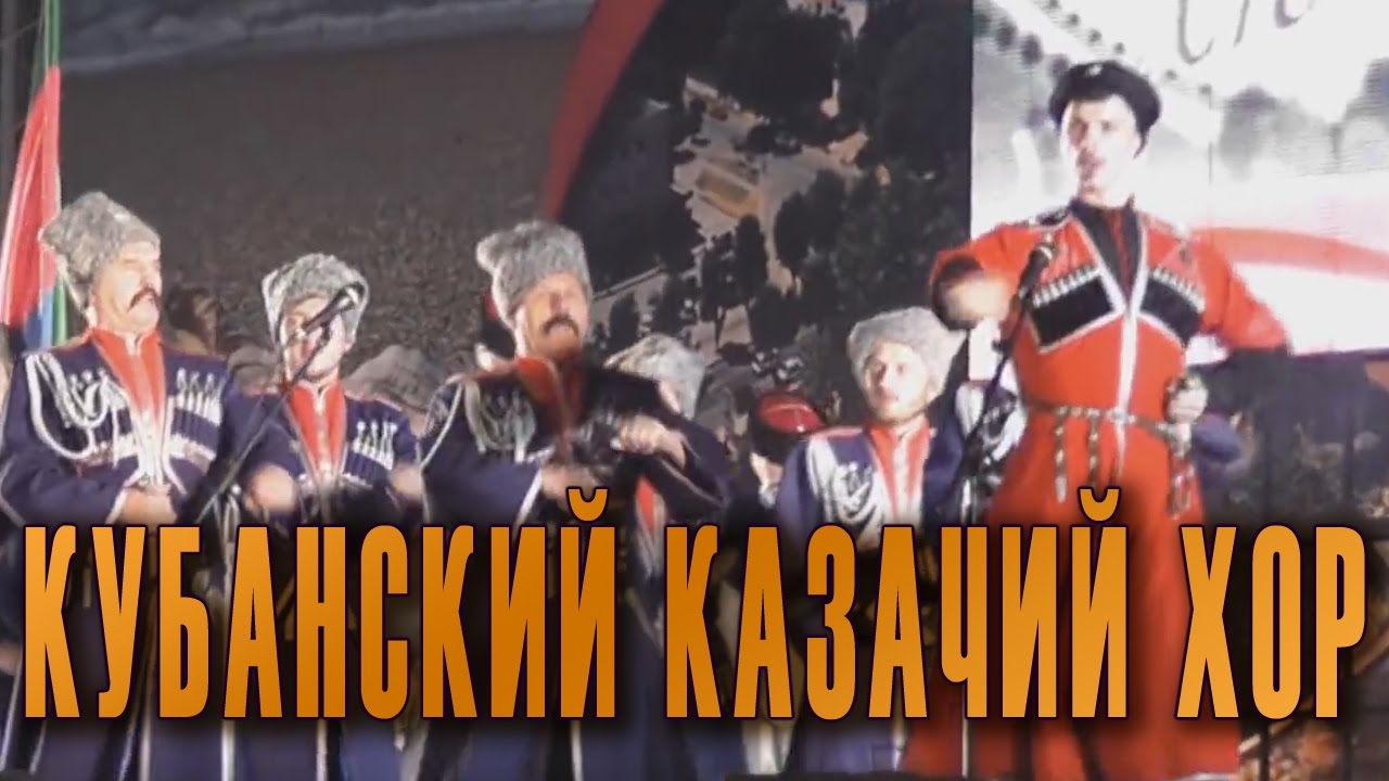 Пляж кубанская нива