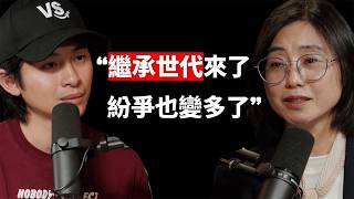 【#博音】EP228 | 家事法律師：留太多遺產，對下一代不見得是好事 ft. 賴芳玉律師