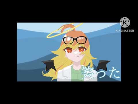 #めめ村編集pvリレー  メテヲさん担当です！00:19〜