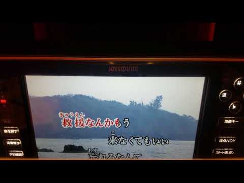 【プロトディスコ】を【カラオケ】で【歌ってみた】