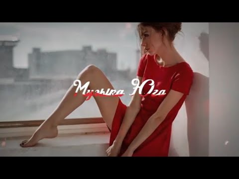 Амина Магомедова - Моя мания
