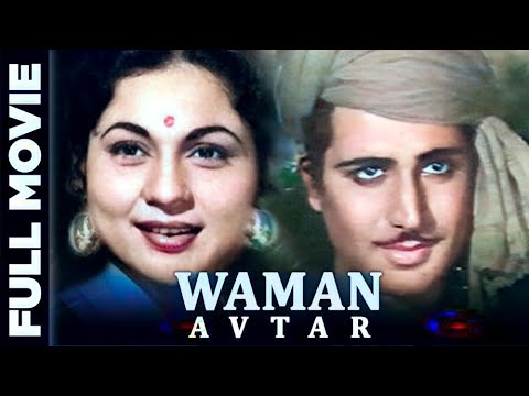 Waman Avtar still