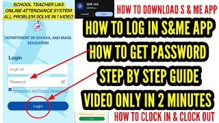 How To Log In Sme Uas App How To Clock In And Clock Out Step By Step Video Sme Uas App Login