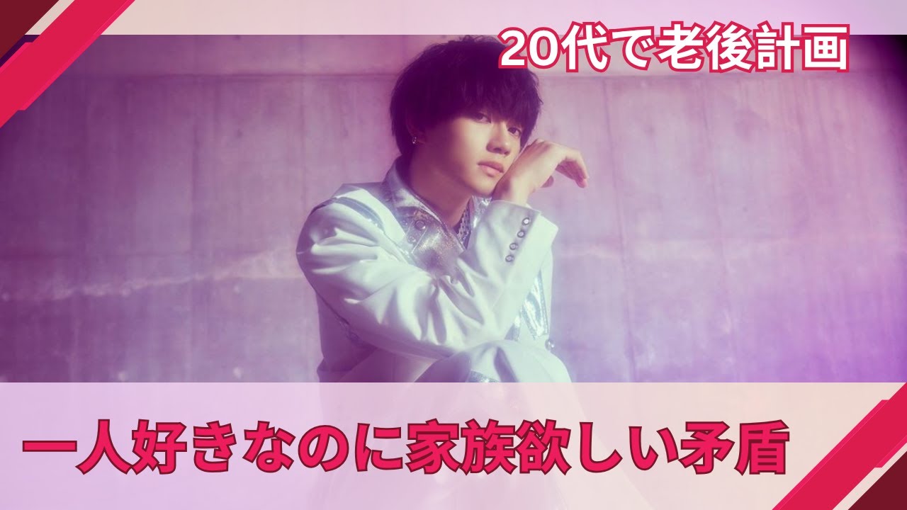 佐野勇斗「甘えられるのも好き」告白！恋愛観の変化と理想のタイプ暴露