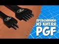 пробойники для кожи PGF посылка из Китая