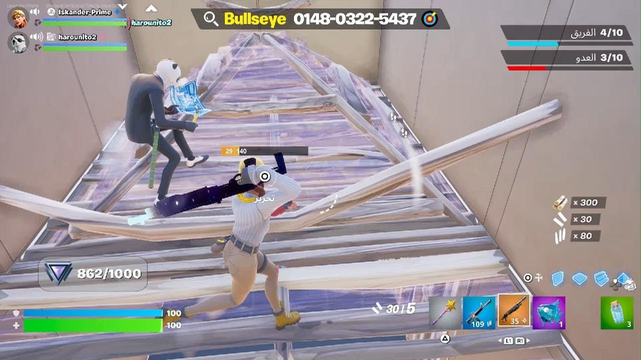 لعبت2v2مع هرون في fortnite😈♥️
