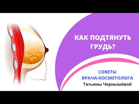 Этот способ помог мне быстро подтянуть кожу лица и избавиться от морщин Теперь делаю так каждый вечер