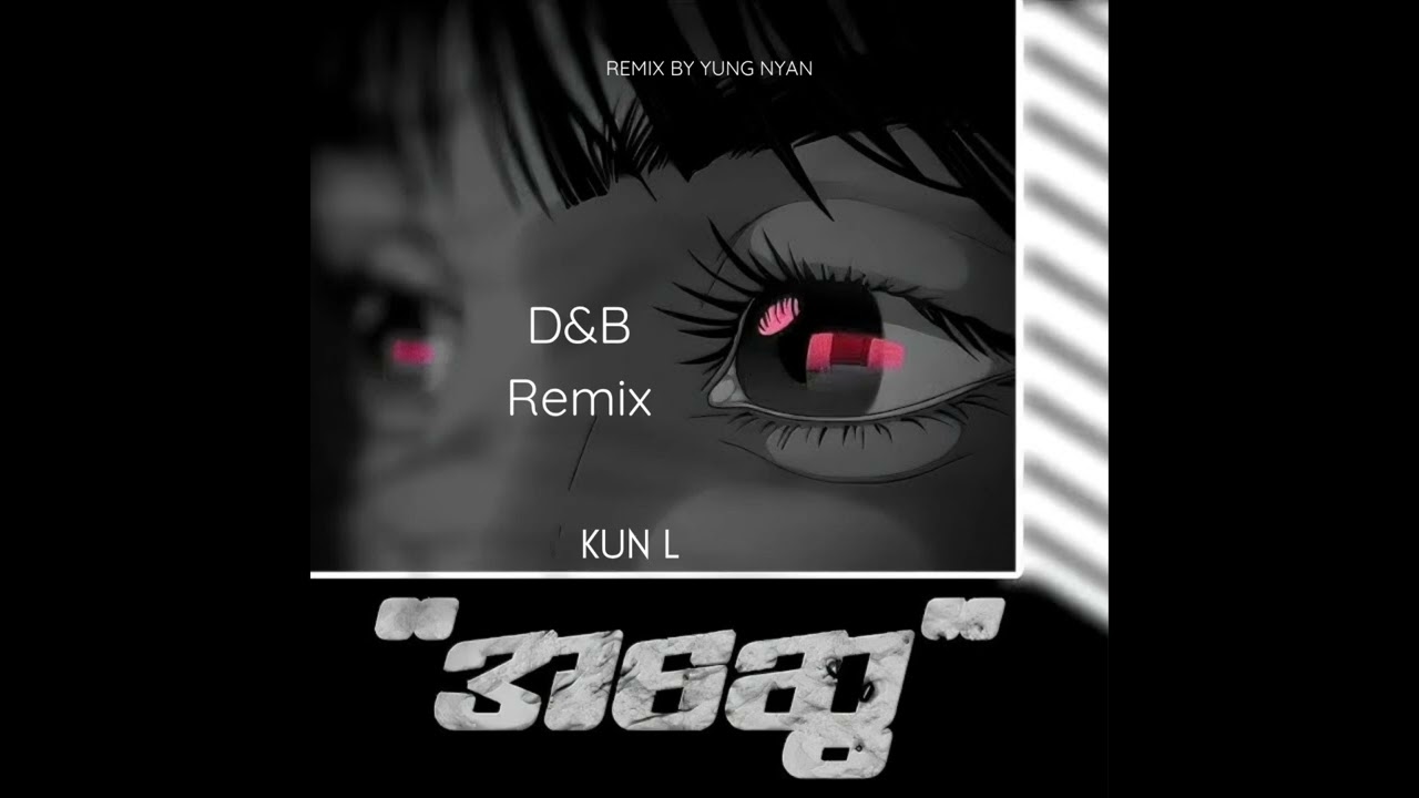 Kun L - Swe (ဆွေ) D&B Remix adlı videoyu YouTube'da izle Kun L - Swe (ဆွေ) D&B Remix adlı videoyu YouTube'da izle