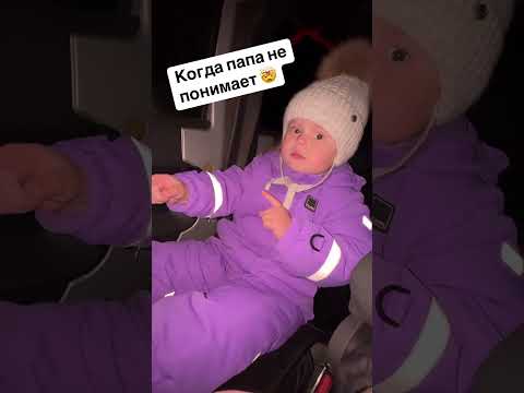 А у тебя