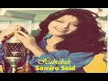 الفنانة سميرة سعيد حبيبك ستوديو 1987