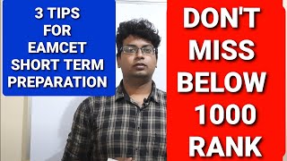 EAMCET short term tricks and tips for below 1000 rank |eamcet rank vs marks EAMCET COUNSELLING