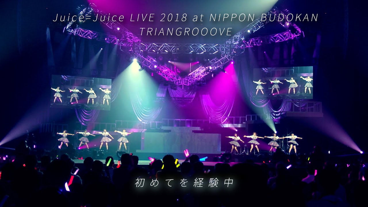 Juice＝Juice　LIVE　2018　at　NIPPON　BUDOKAN