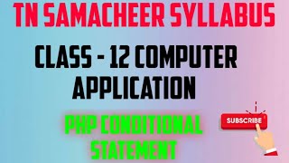 Class - 12 - Computer Application - Chapter - 1 TN Samacheer Syllabus