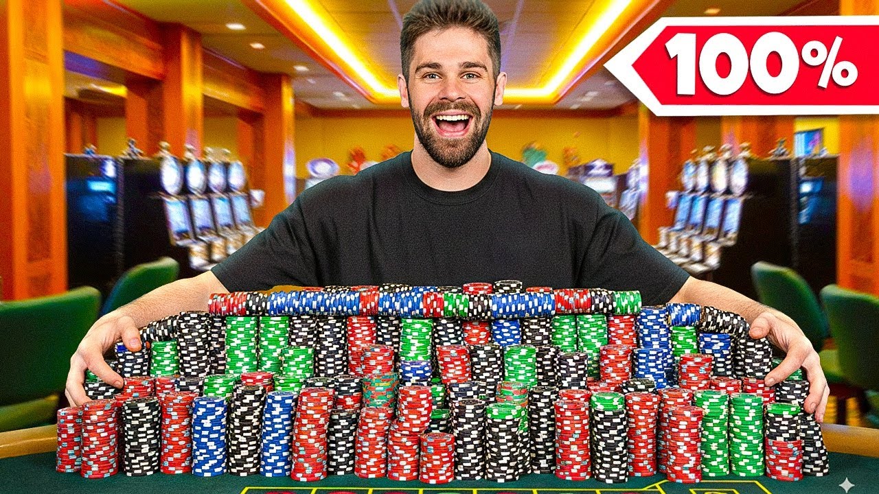 Как обыграть покер с низкими ставками! (Каждая раздача)