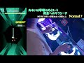 【グルーヴコースター4MAX】「あるいは夢眠ねむという概念へのサクシード」Normal PERFECT 手元+画面外部出力