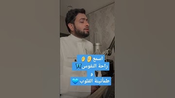 اجمل واحلى قراءة سورة الضحى ❤️🌹#قران_كريم #تلاوة_خاشعة #سمعهم_القرآن