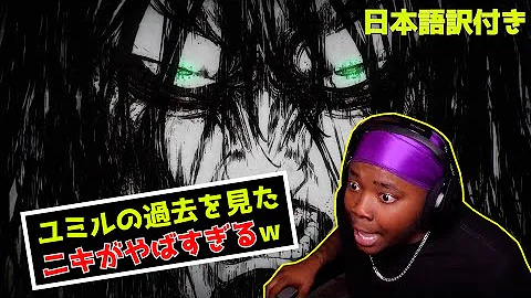 進撃の巨人地ならし تحميل Download Mp4 Mp3