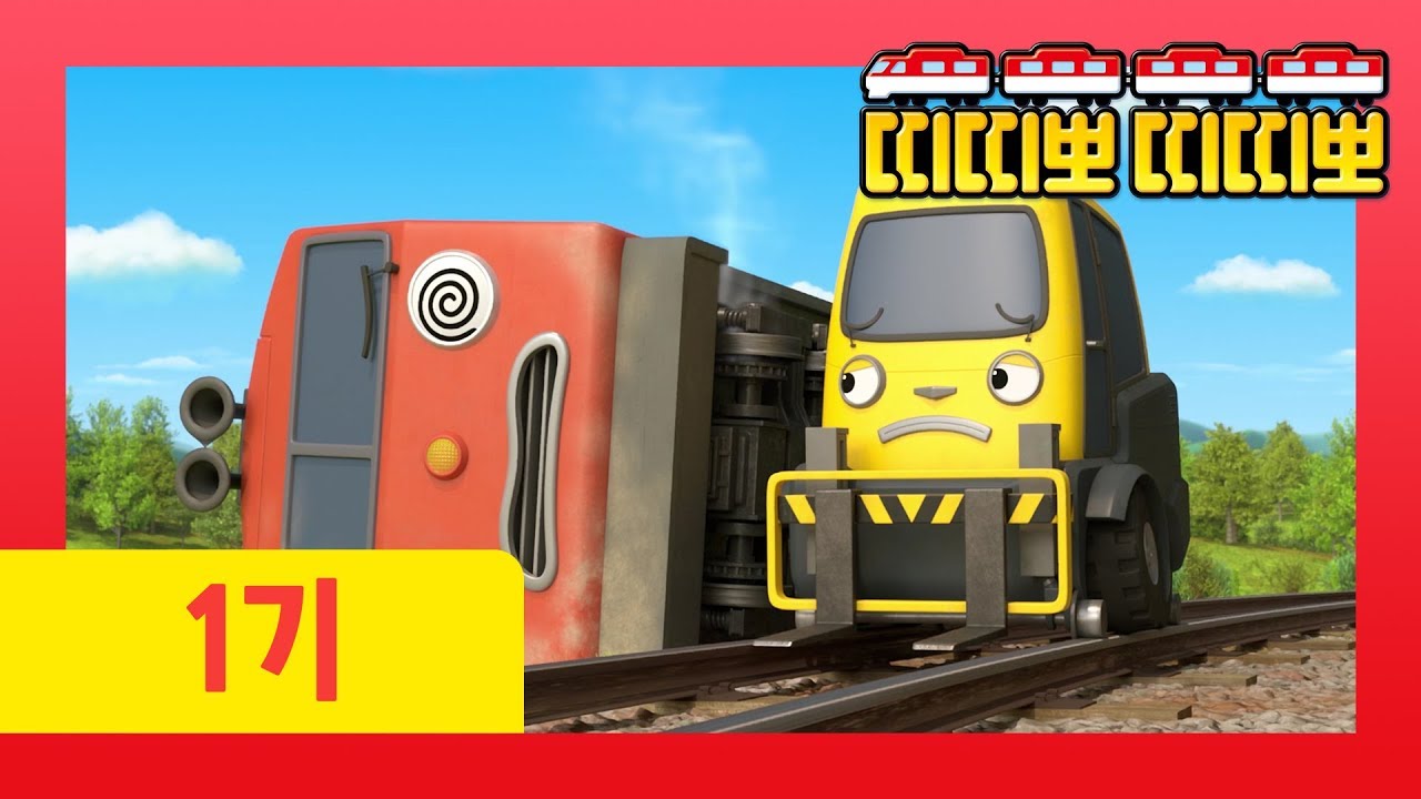 TITIPO TITIPO  Season1ㅣEpisode 