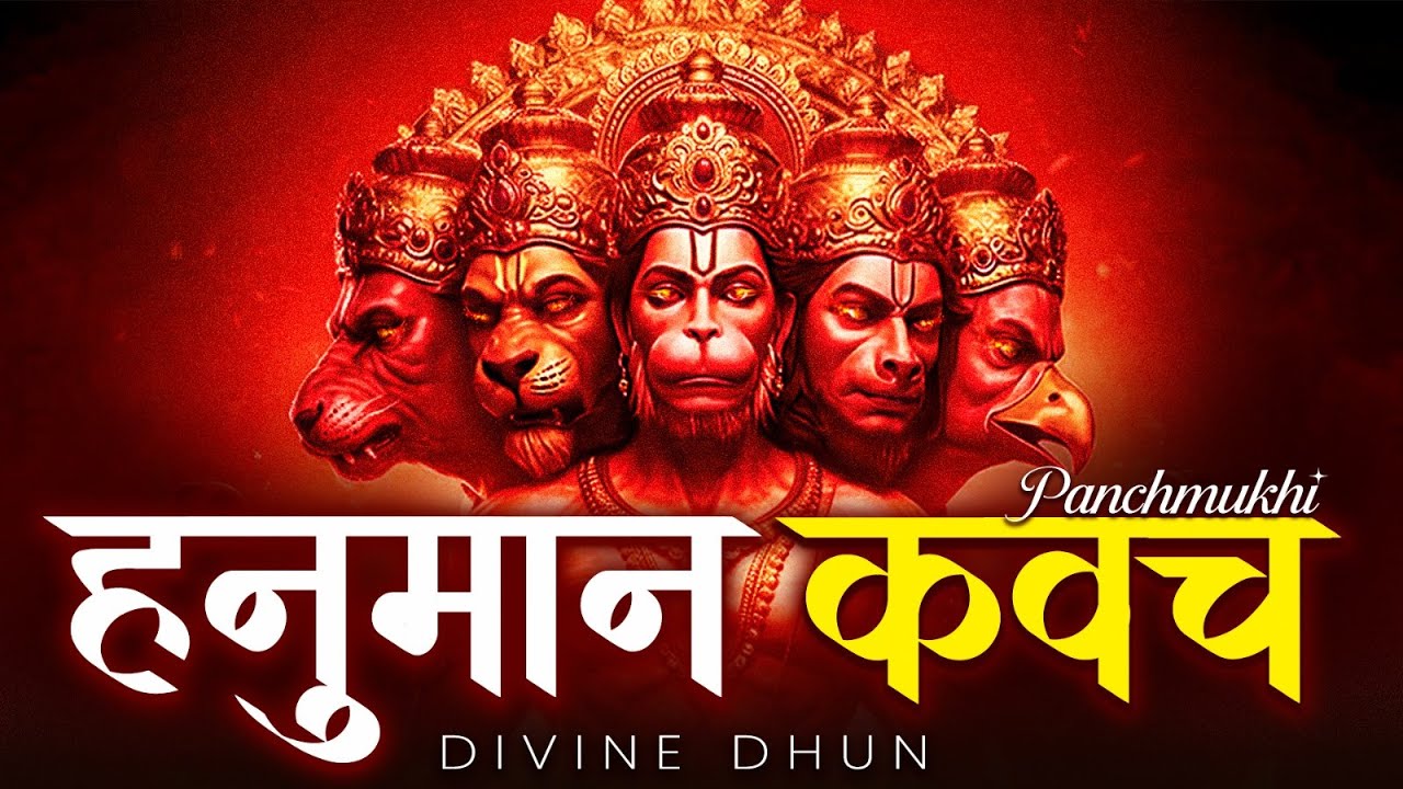 Most Powerful Hanuman Kavach Mantra Jaap | Hanuman Raksha Mantra | Powerful Protection Mantras