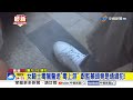 女騎士毒駕警追"毒上游" 跟監藥頭竟是通緝犯!│中視新聞 20260618