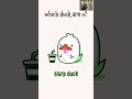 #duck #ducks #rocketleague #rl #rocketleagueclips #gaming #rocketleaguegoals #musicremix #rlssl