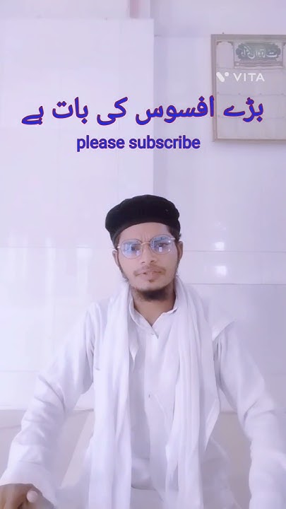 bade-afsos-ki-baat-hai-islamic-short-information-like-please