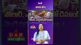 Silver Prices Surge in AP & Telangana | ₹5,000 Jump Per Kg | Latest updates | DAR FOCUS