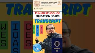 How to Apply Transcript Punjab School of Education Board  (ECA) | IQAS | CES | ICES | ICAS