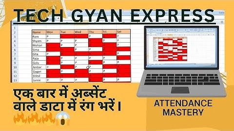 How to Colour Absent data in attendance in one Minute | Excel shortcut trick #excel #education 