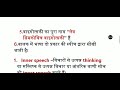 vygotsky #uptet #ctet #manovaigyanik vygotsky #वाइगोत्सकी के सिद्धांत #manovigyan #वाइगोत्सकी
