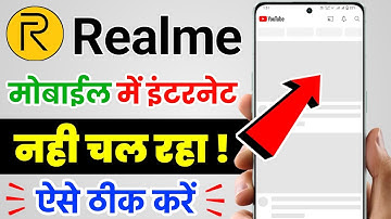 Realme phone Internet Not Working ||  Realme Phone Me Net Nahi Chal Raha