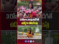 3 రోజుల సెలవు అడిగితే ఉద్యోగం తొలగింపు | Bhavana Protests Outside Tech Mahindra | Mahaa Telangana
