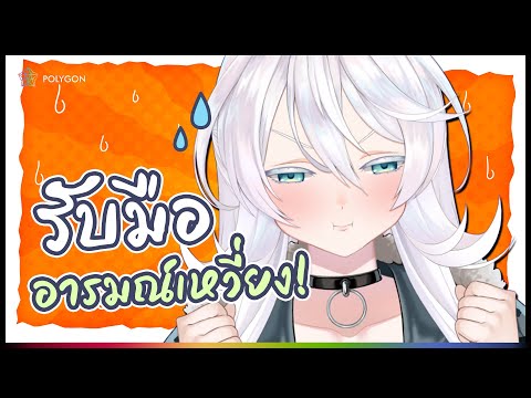 【 HighLight 】 ​รับมือกับสิ่งนี้ยังไงนะ | ANYA 🐘