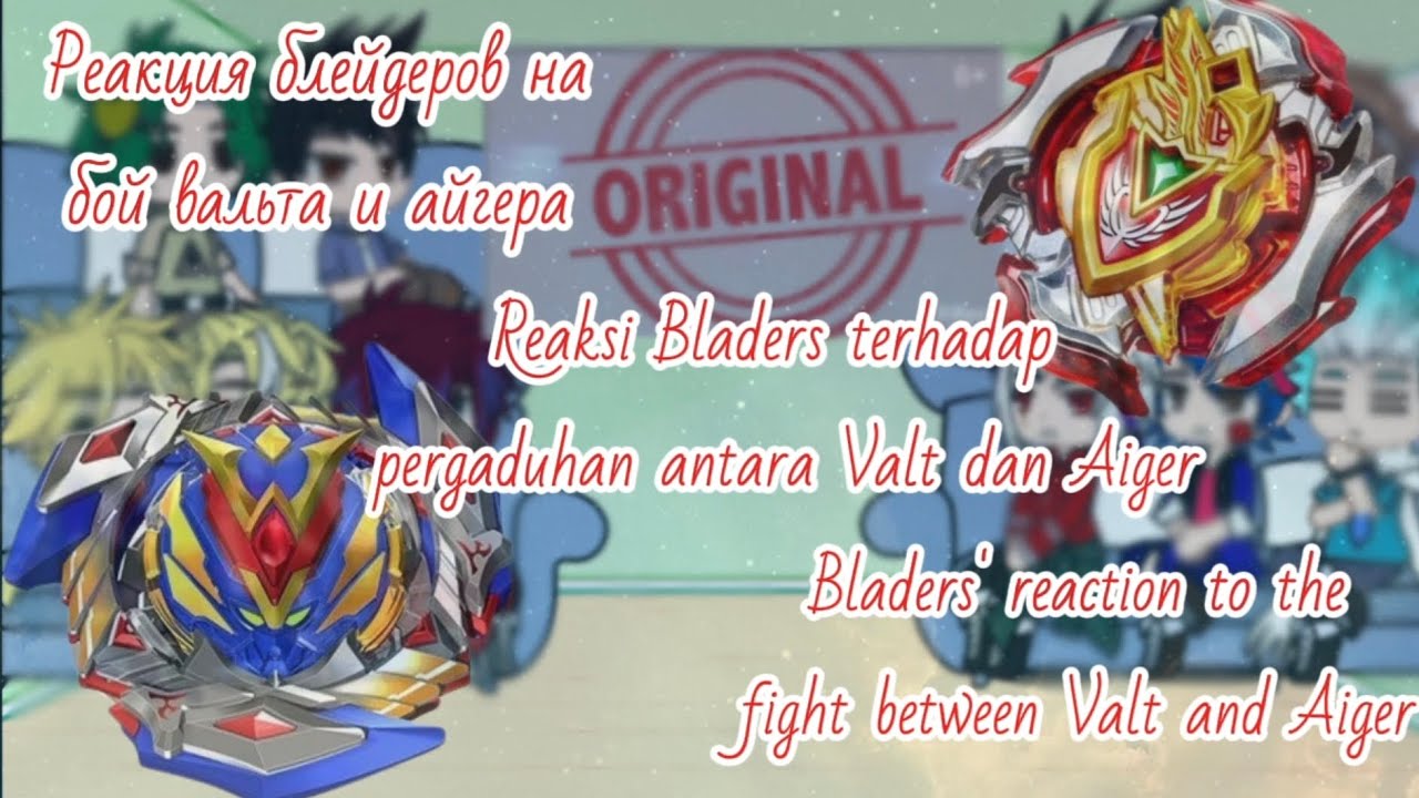 🇷🇺🇺🇸Bladers' reaction to the fight between Valt and Aiger/Реакция блейдеров на бой Вальта и Айгера. 