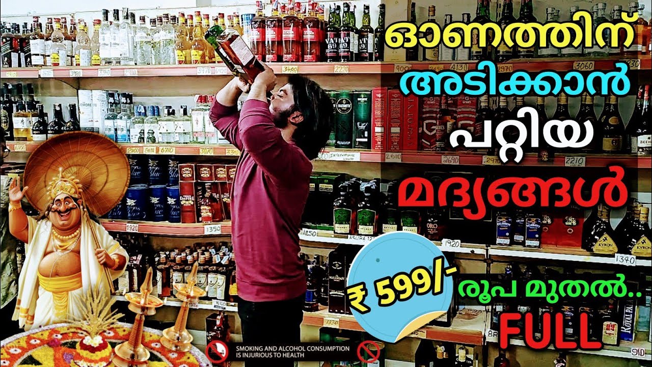johnnie-walker-red-label-scotch-whisky-review-onam-celebration-street