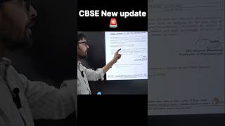 CBSE Big Update 🚨 Rechecking Scan Copy Date Postponed Again? #cbse #cbseclass12 #recheckingprocess