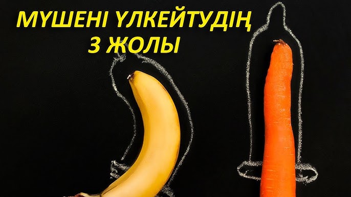 Еркекті анальді қалай жасауға болады Еркекті анальді қалай жасауға болады