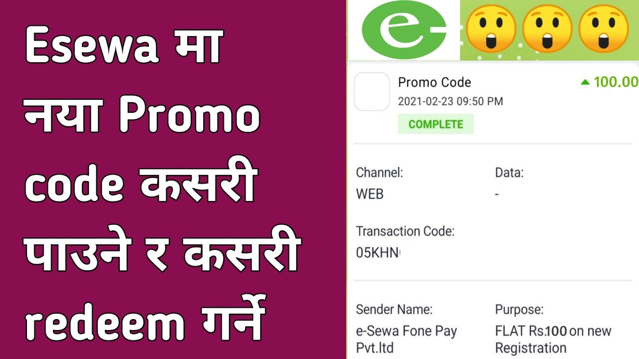 How to get new promo code in esewa and how to redeem promo code in