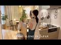 一人暮らしの夏を健康的に楽しむ２３時就寝のナイトルーティン｜Living alone in small house in Japan