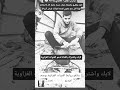 قنوات غزاوية اشتركو  3  8 ام سيلا وساندي من غزة أبوصابرغ زة