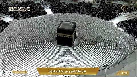 صلاة الفجر للشيخ بدر بن محمد التركي من المسجد الحرام 22 صفر 1447 سورة التحريم كاملة 