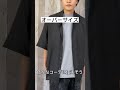 WYMの新作シアーシャツを買ったので軽くレビューしてみた #メンズファッション #zozotown #wym