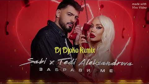 Саби х Теди Александрова - Забрави ме / Sabi x Tedi Aleksandrova - Zabravi me - 🔱 Dj Djoko Remix 🔱