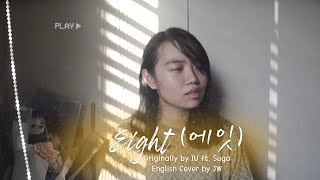 IU (아이유) - Eight (에잇) feat. BTS SUGA English Ballad Cover by JW