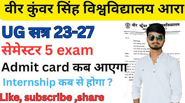 When will the #VKSU UG Semester 5 exam and internship be held? Find out in this video. Sachin Yadav