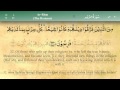 030   Surah Ar Rum by Mishary Al Afasy (iRecite)